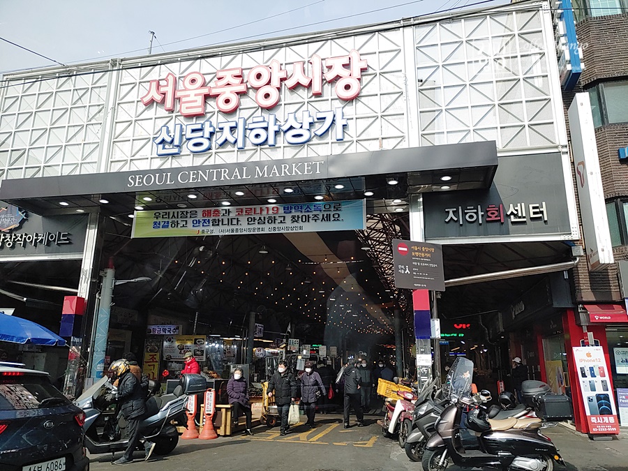 작전시장생선 이미지