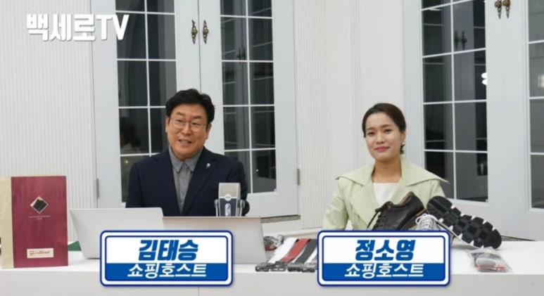 모바일쇼핑호스트아카데미 이미지
