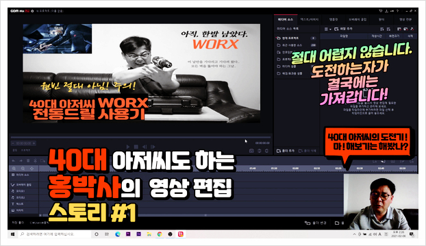 홍프로TV 이미지