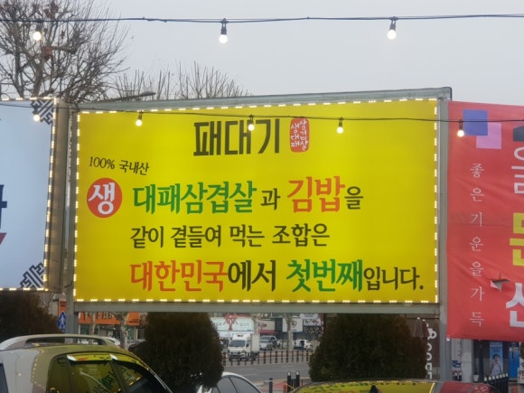 수성에프앤비 이미지