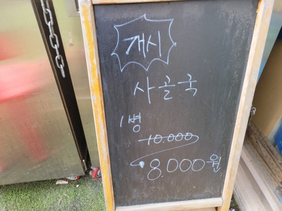 착한축산물센터 이미지