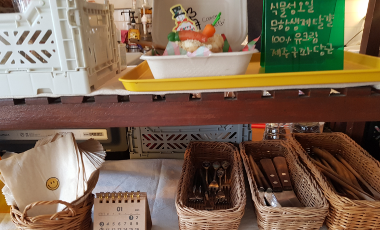 카페호탐 이미지