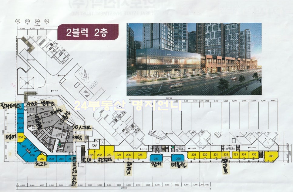 아침을여는떡방 이미지