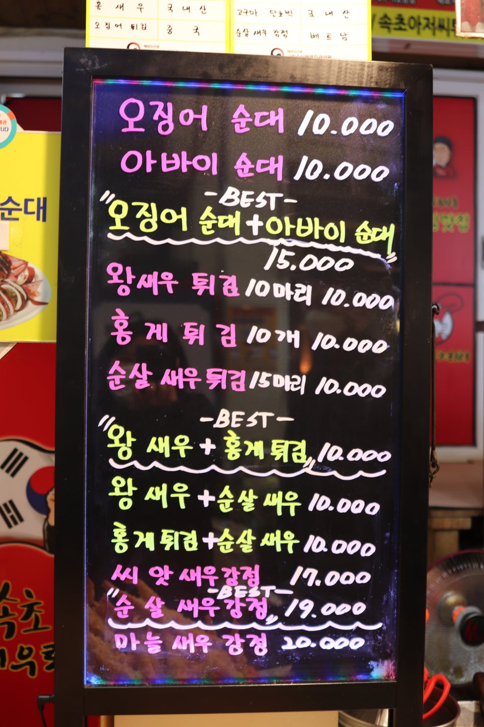 흥안닭집 이미지