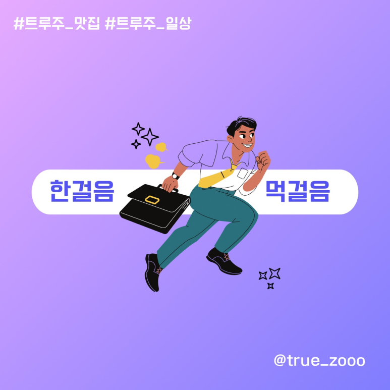 뉴발란스롯데노원 이미지
