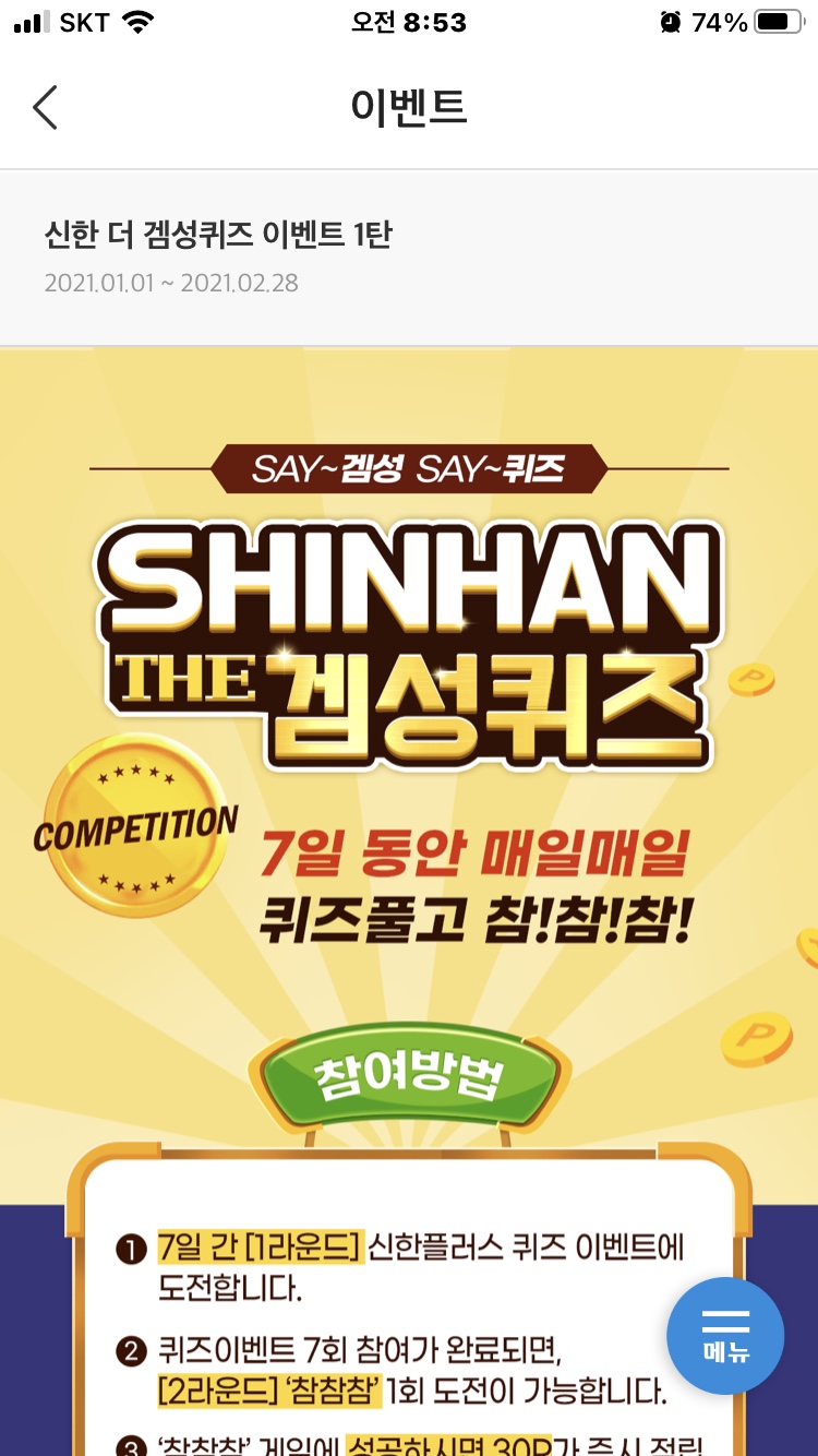 신한산소 이미지