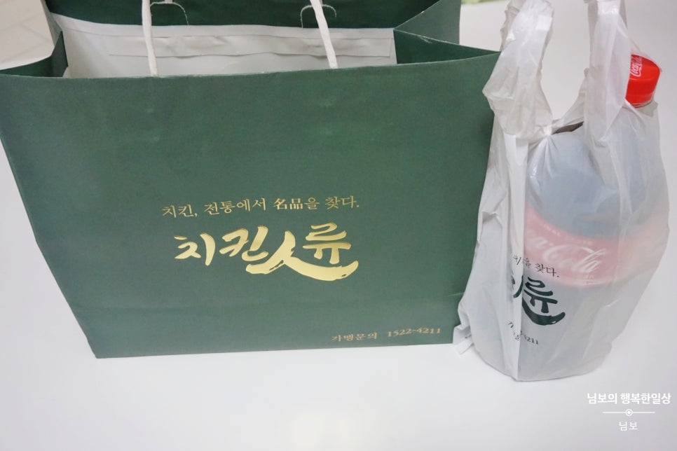 치킨인류 파주문산점 이미지