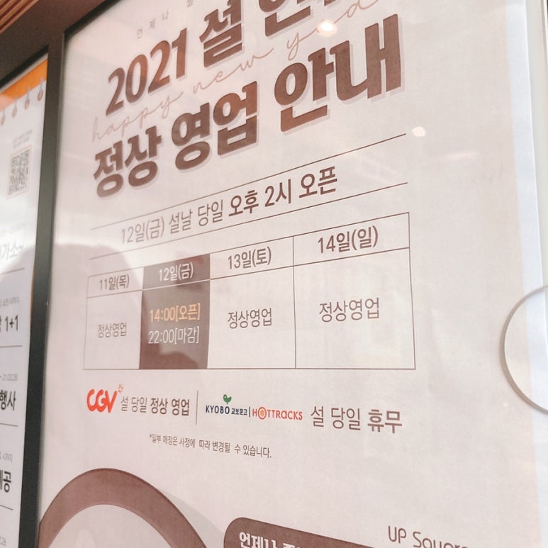 공차울산업스퀘어점 이미지