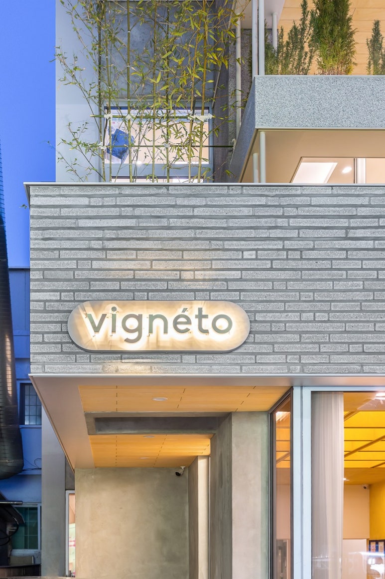 비네토(vigneto) 이미지