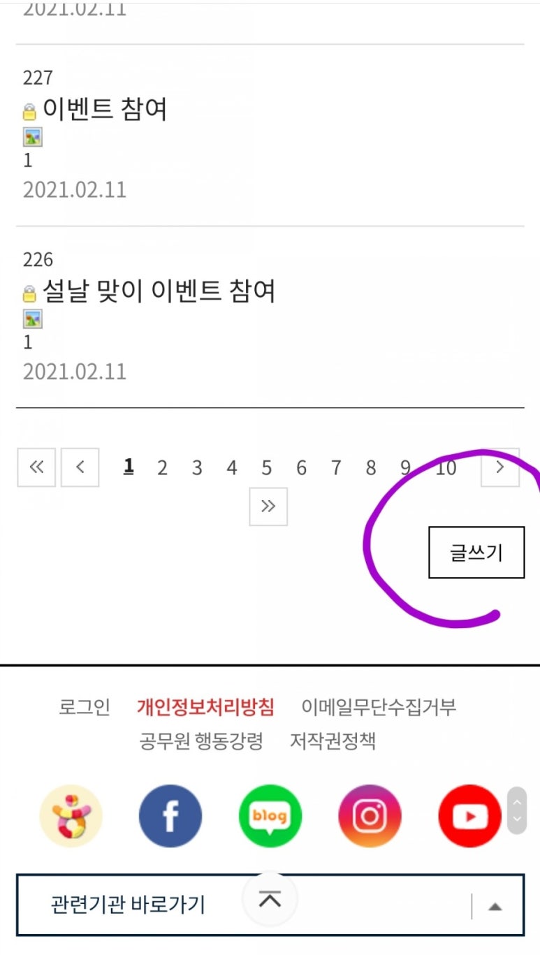 소잡았소 이미지