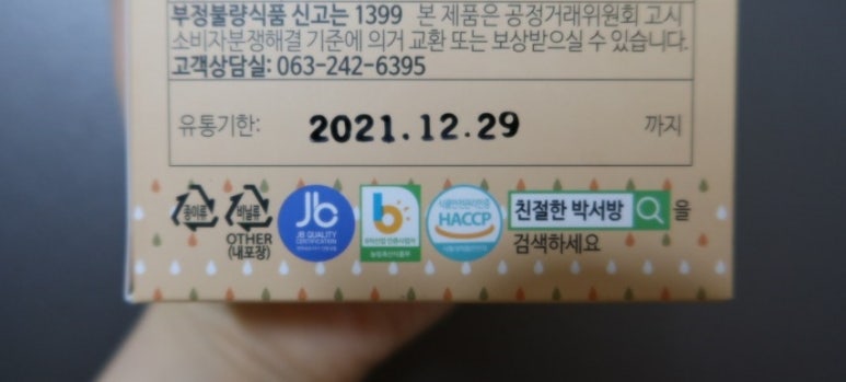 친절부침 이미지