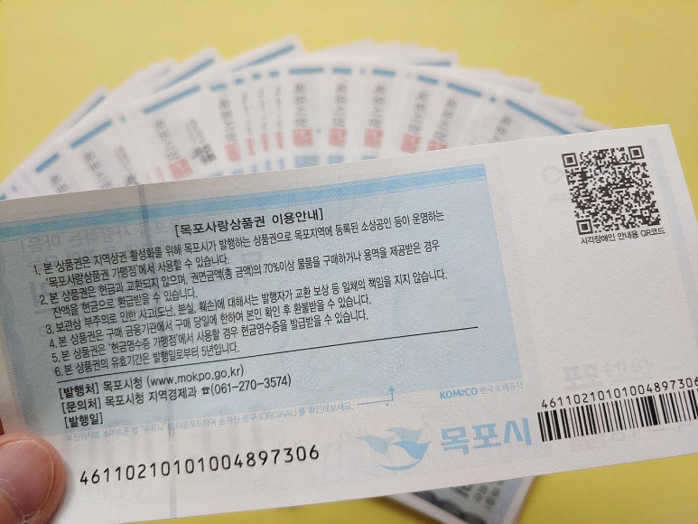 자주목포이마트 이미지