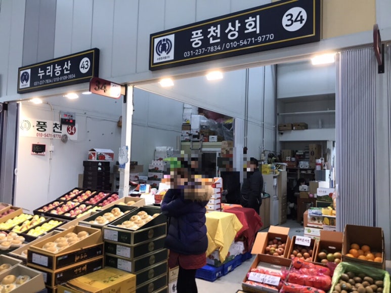 풍천상회 이미지