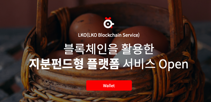 로끼오 이미지