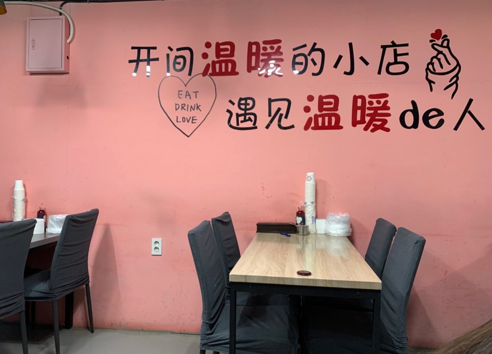 소호오목점 이미지