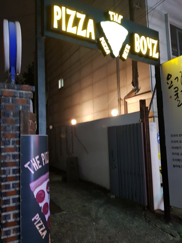 더피자보이즈(The Pizza Boyz) 이미지
