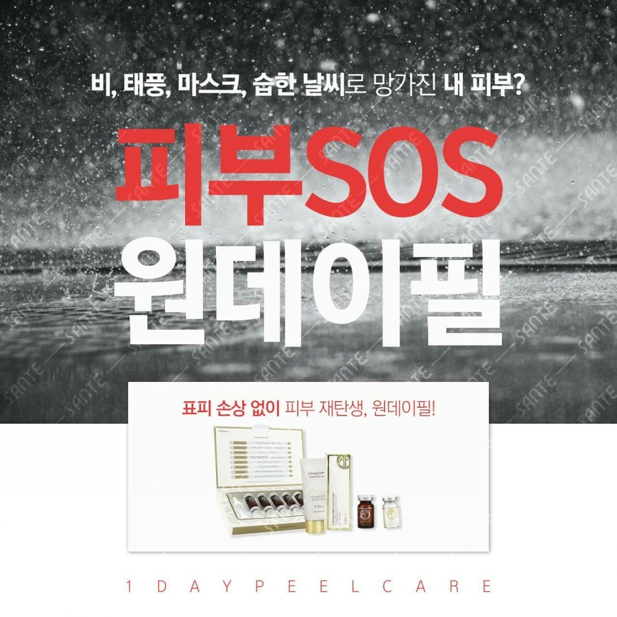 뷰티샵더예쁘다 이미지