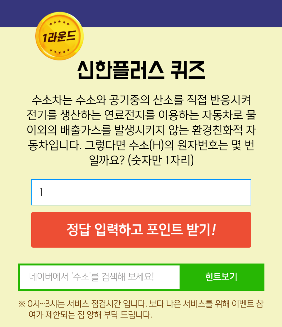 신한산소 이미지