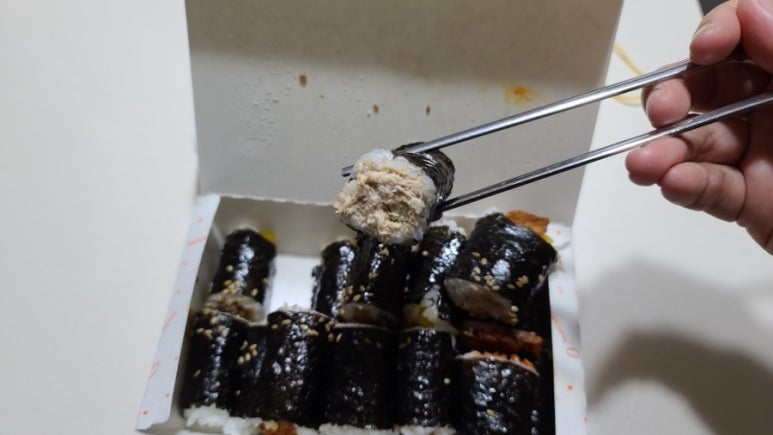 꼬김꼬김 이미지