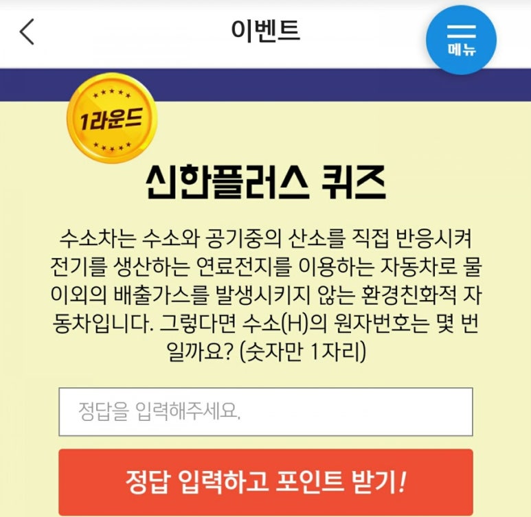 신한산소 이미지