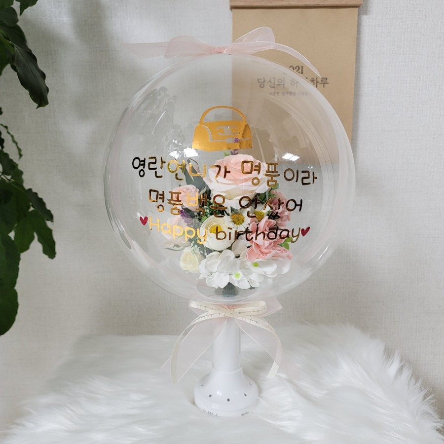 버블리즈 이미지