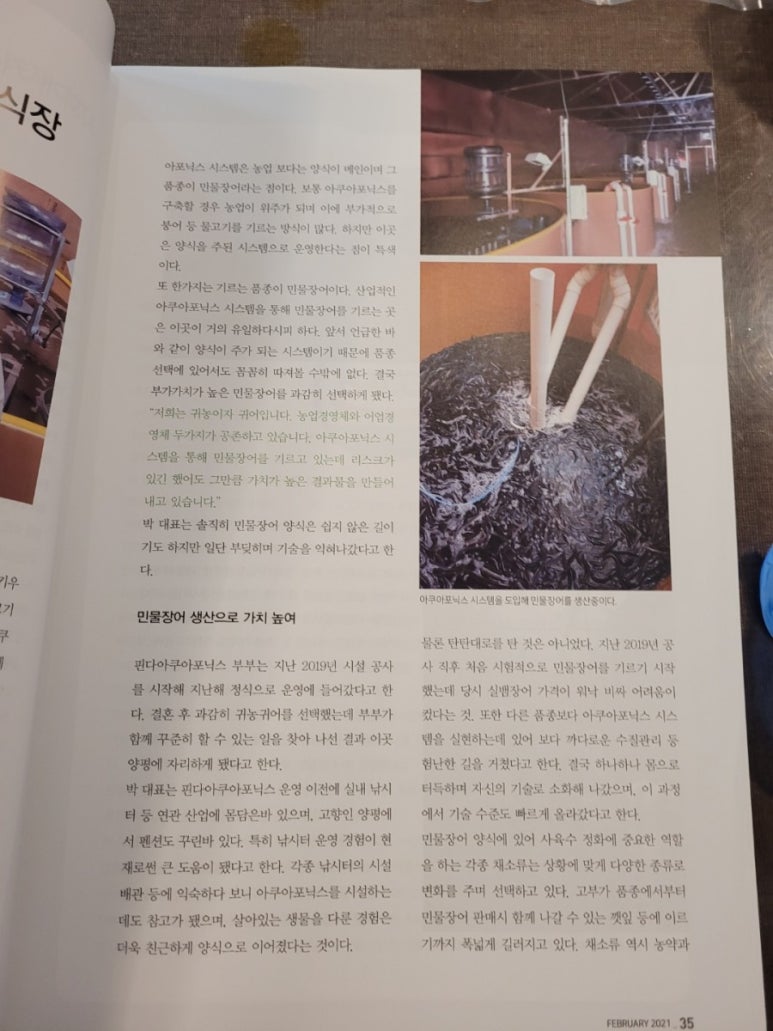 실리수산 이미지