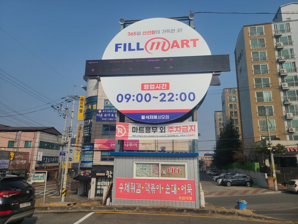 울산정자참가자미회타운 이미지