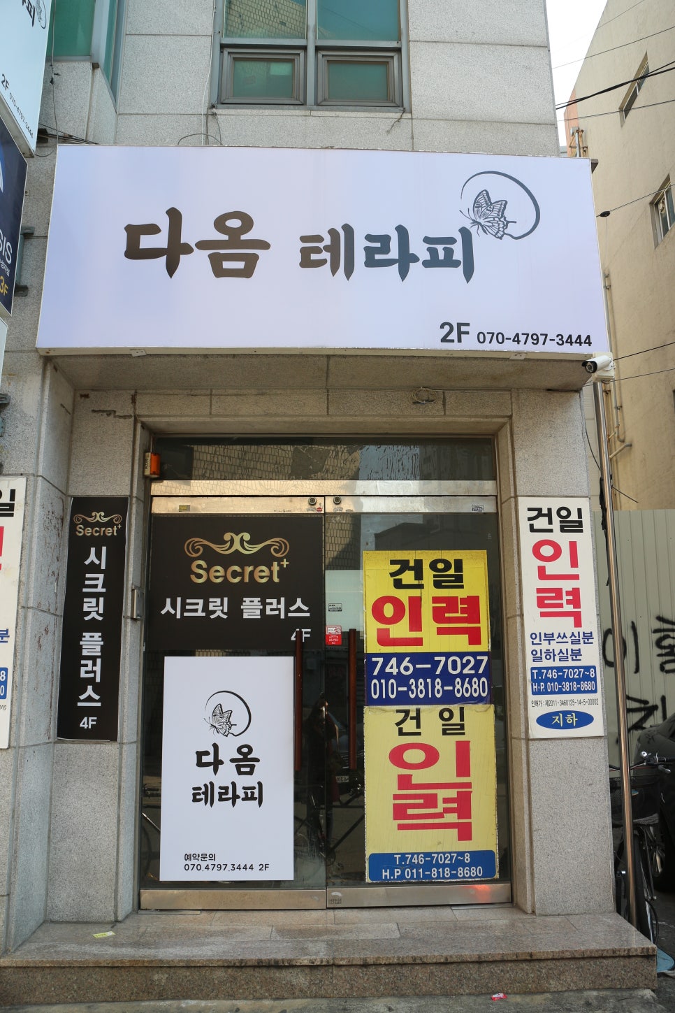 아일로대구 이미지