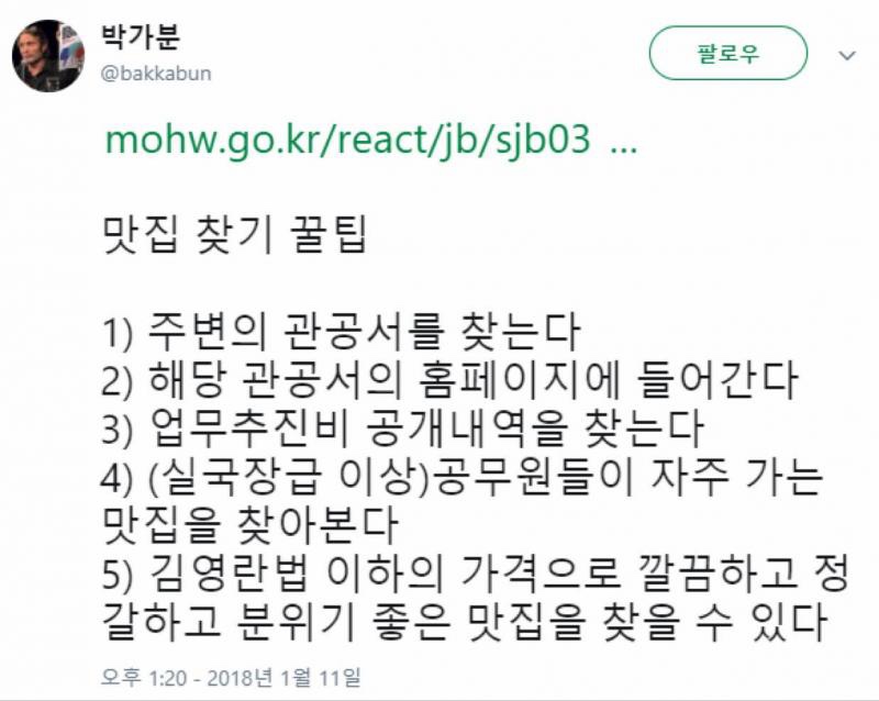 퐁닭 이미지