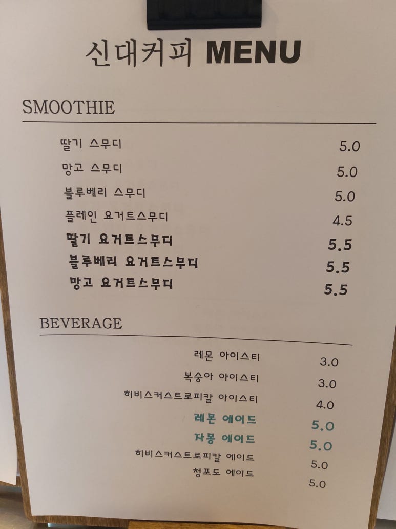 지구커피 이미지