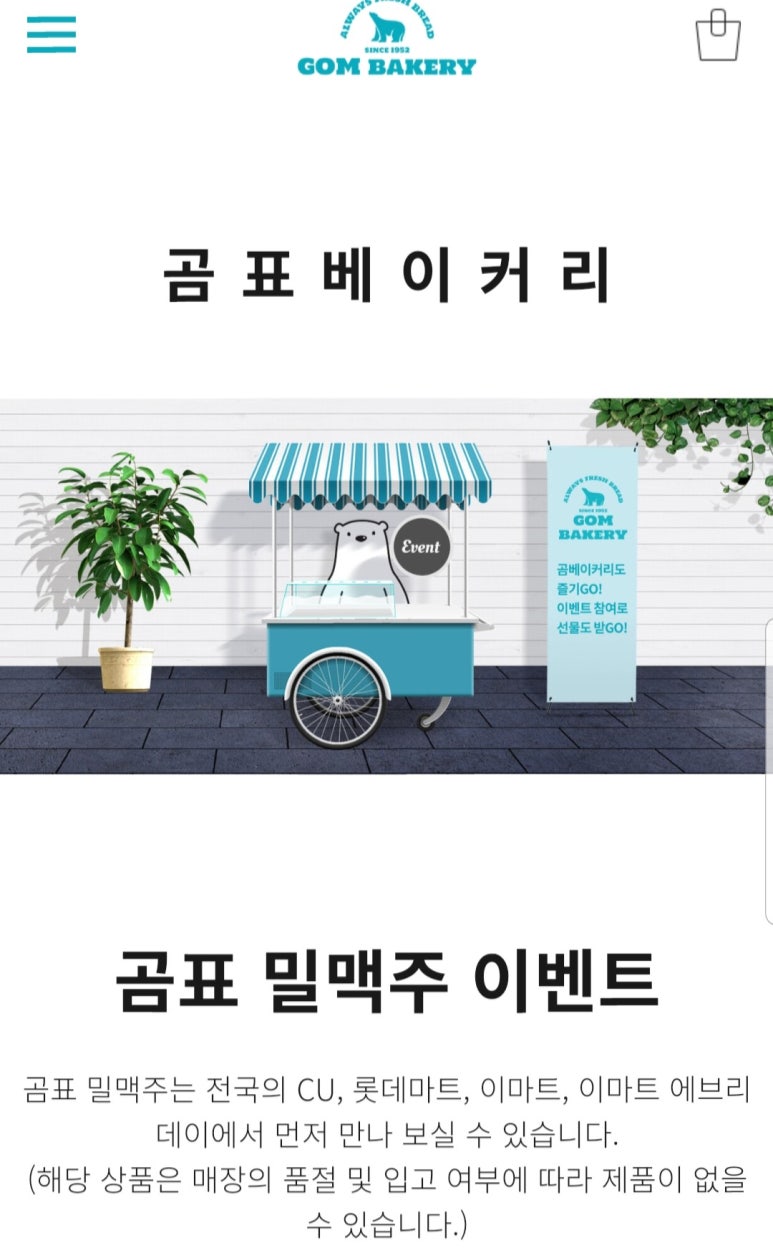 세븐브로이맥주 주식회사 이미지