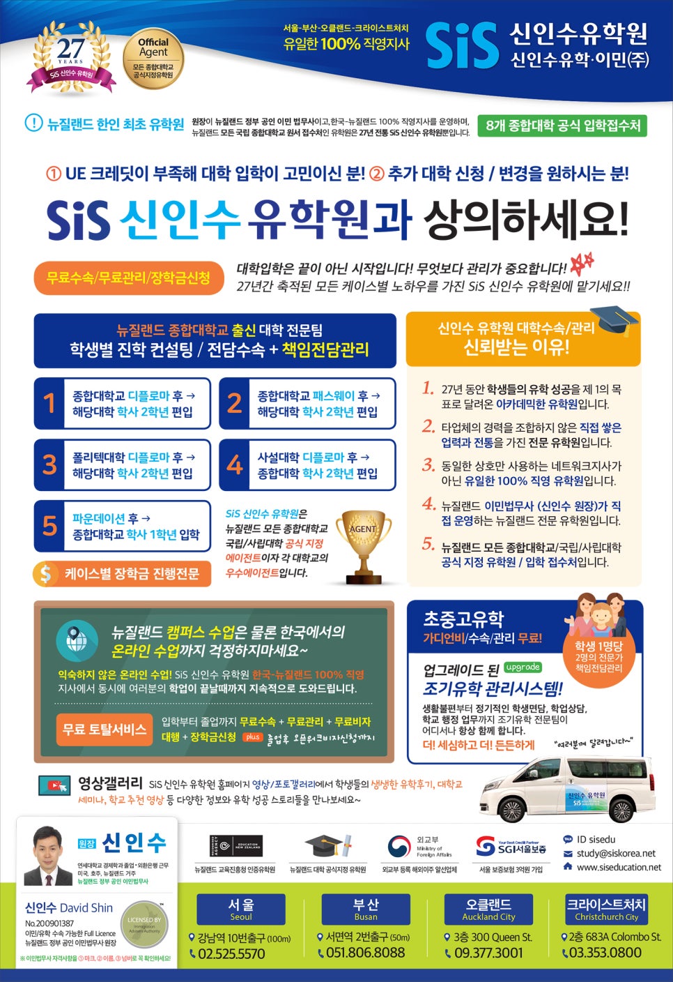 (주)크라이스트 이미지