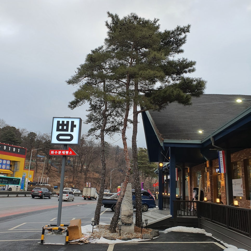 파리바게뜨 천마산역점 이미지