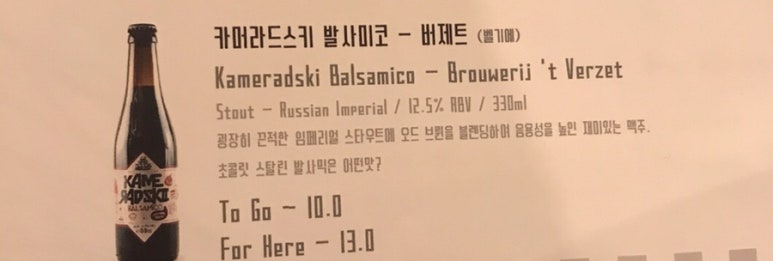 인생맥주집 이미지