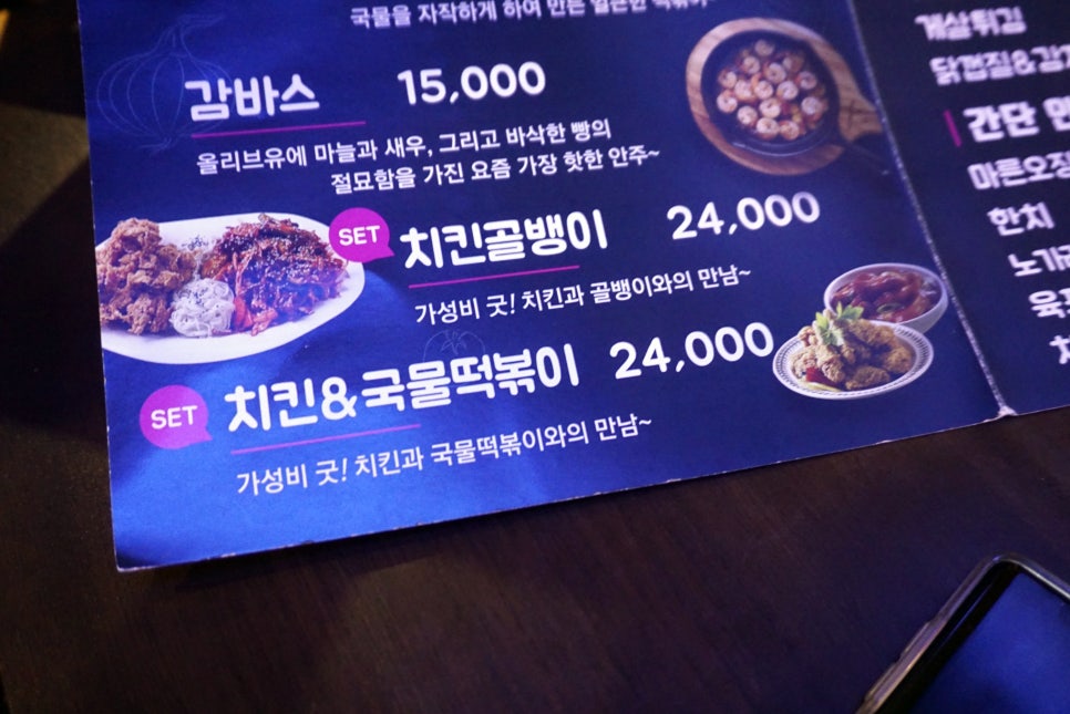 팝비어 이미지