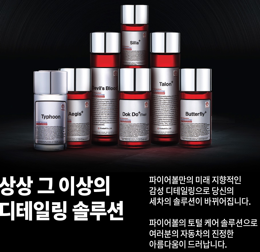 텐토르 이미지