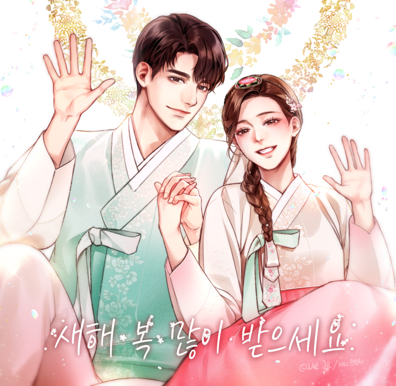 라에주 이미지