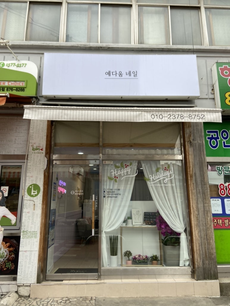 예다움네일 이미지