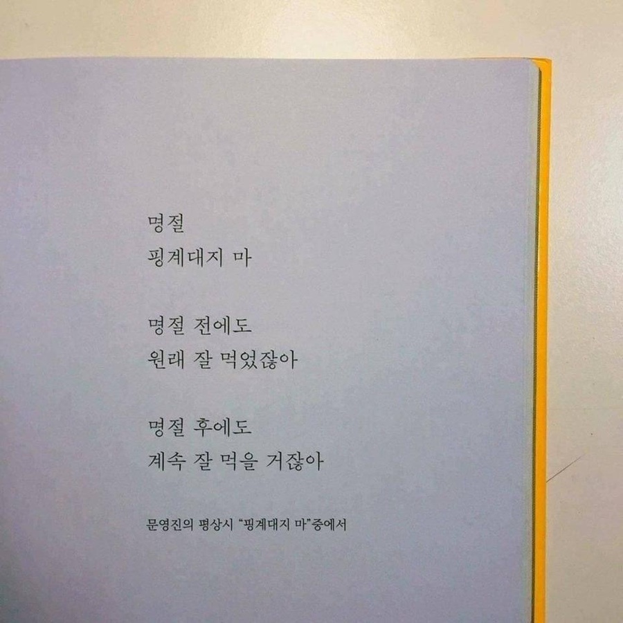 미담식당 이미지