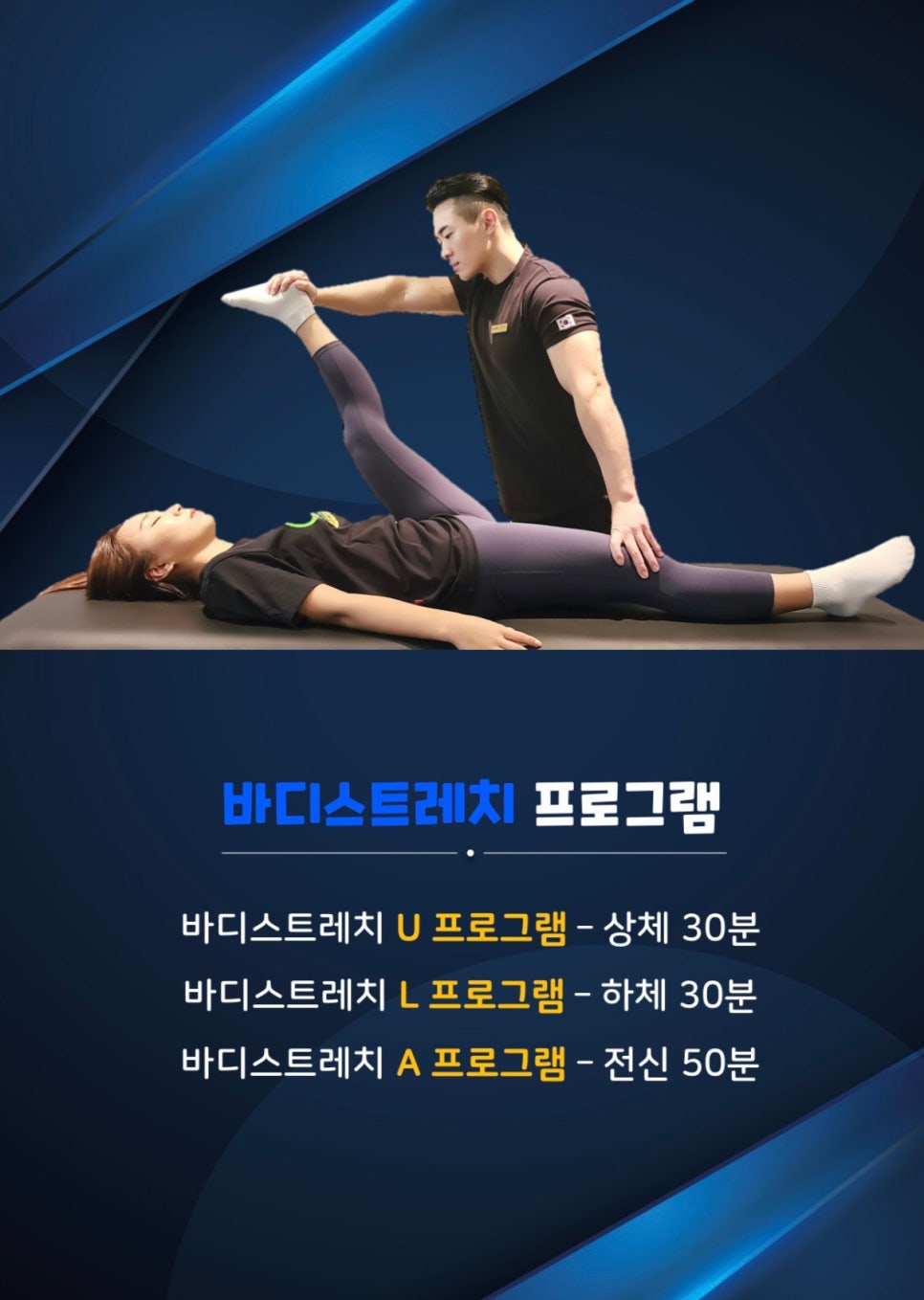 안바디밸런스 이미지