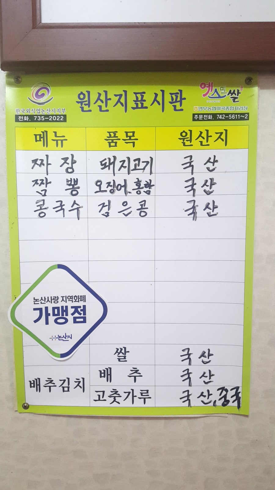 태화루(상월) 이미지
