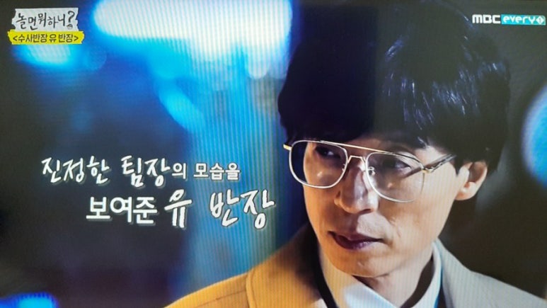 유식당 이미지