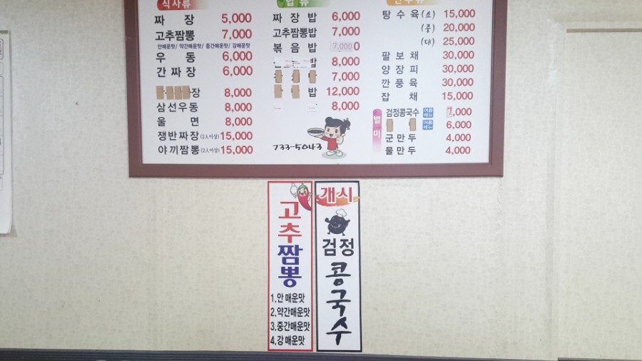 태화루(상월) 이미지