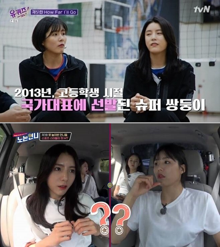 영구언니 이미지
