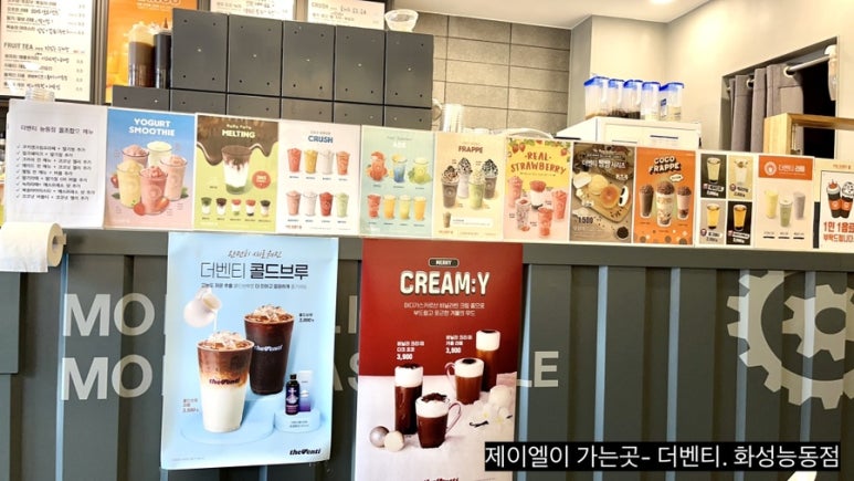 더벤티화성 이미지