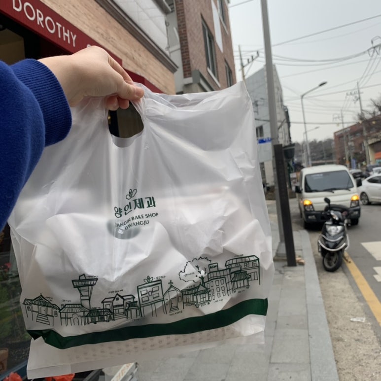 한아름제과 이미지