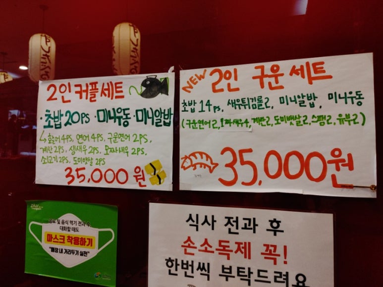 스시다베루 이미지