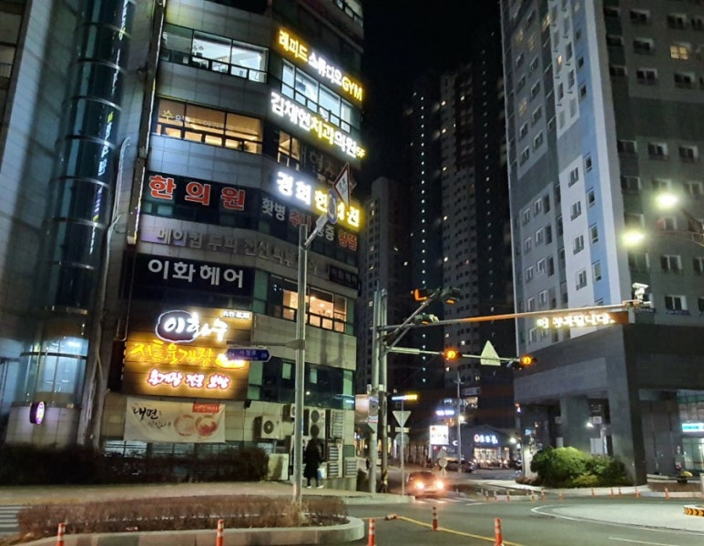 이화헤어샵 이미지