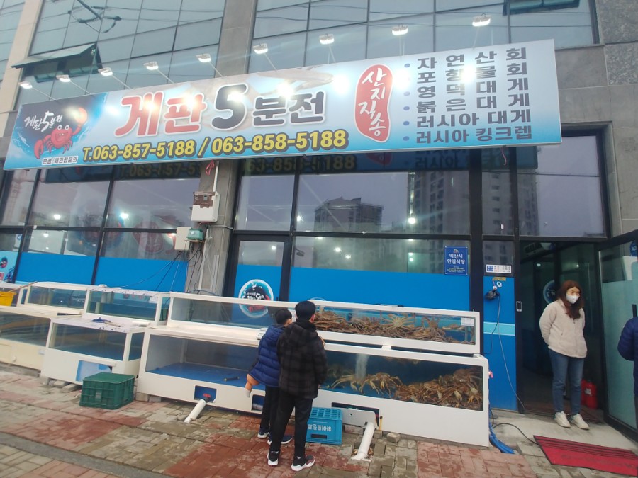 게판5분전 이미지