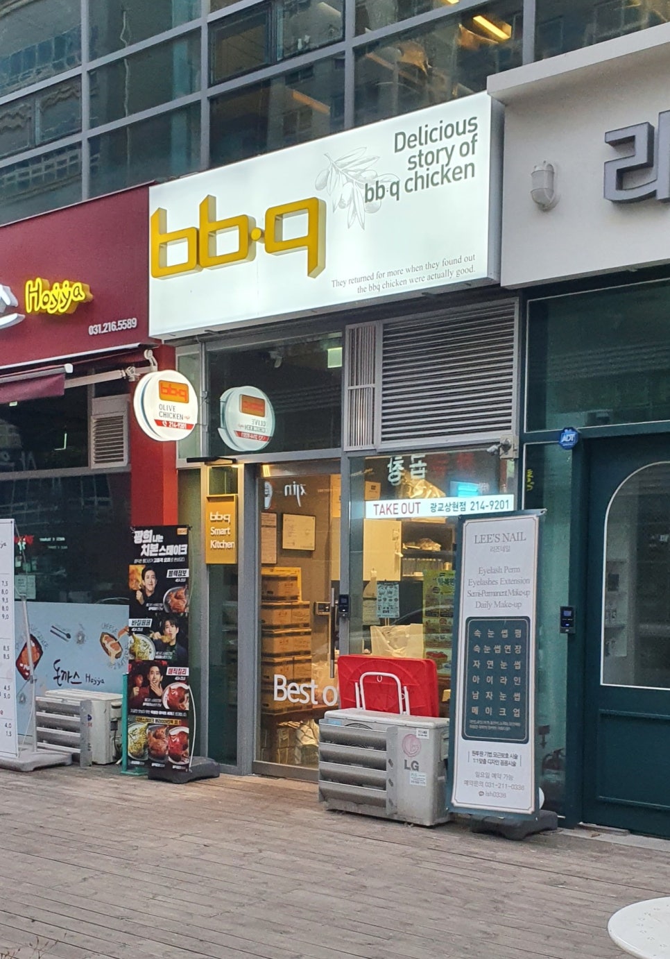 비비큐(BBQ) 광교상현점 이미지